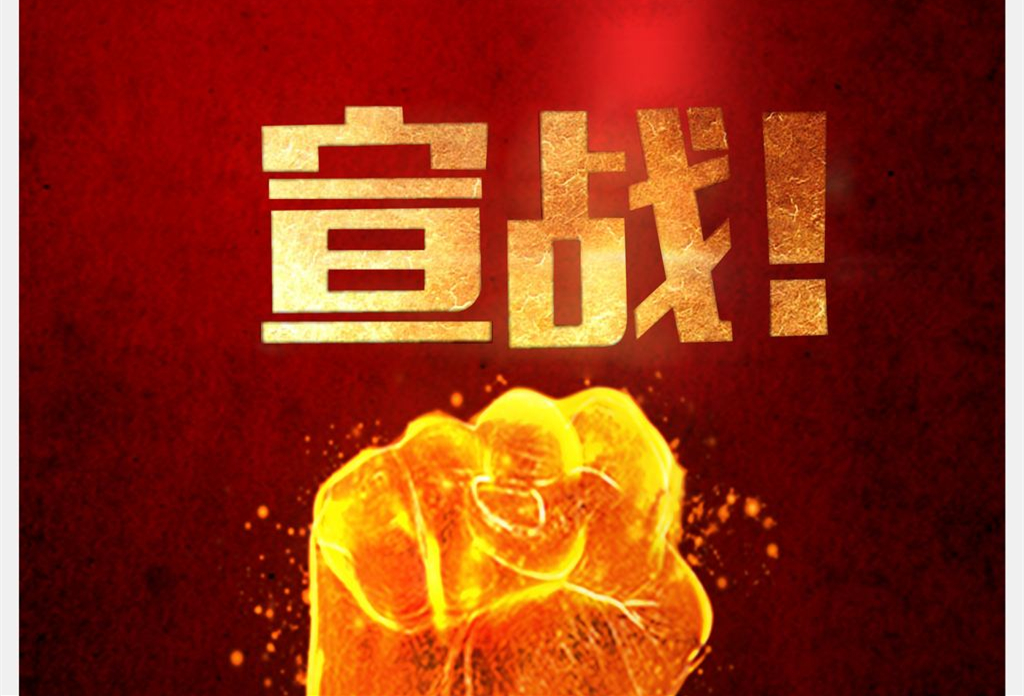 鈦任性！鈦霸氣！鈦瑪科與眾代理并肩“奮戰(zhàn)”正式起航...