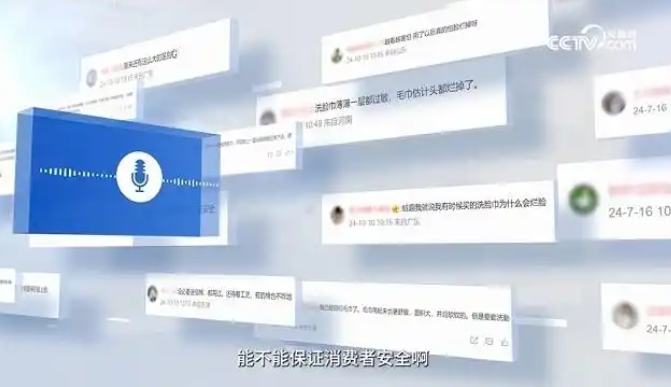 當洗臉巾安全成為“選擇題”：維達用全產業鏈管控交出品質答卷